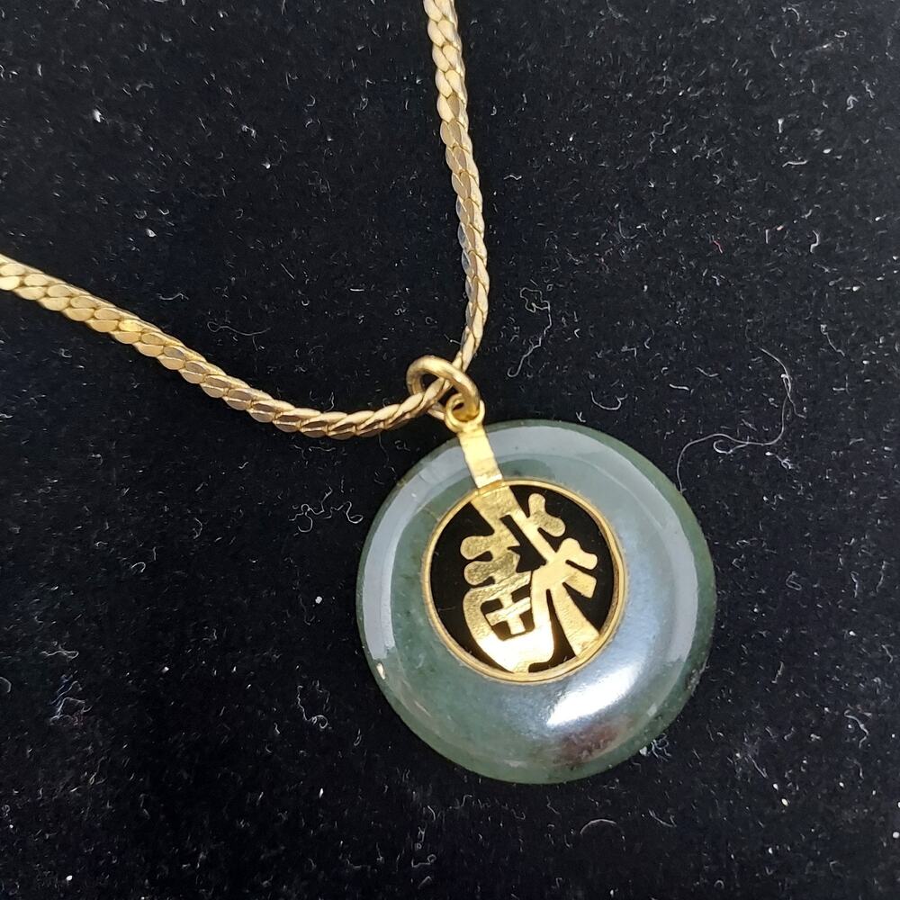 Chinese Jade Donut Pendant Necklace Gold Tone Chain and Accents Good Fortune 18"